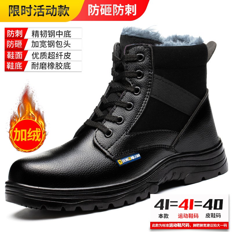 Men'S High-Top Winter Labor Protection Shoes With Fleece Lining, Steel Toe Cap, Anti-Smash, Anti-Puncture, Suitable For Welding Construction Sites, Safety Work Cotton Shoes - Image 1