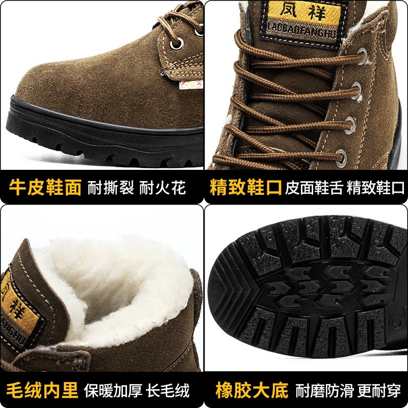 Men'S High-Top Winter Labor Protection Shoes With Fleece Lining, Steel Toe Cap, Anti-Smash, Anti-Puncture, Suitable For Welding Construction Sites, Safety Work Cotton Shoes - Image 5