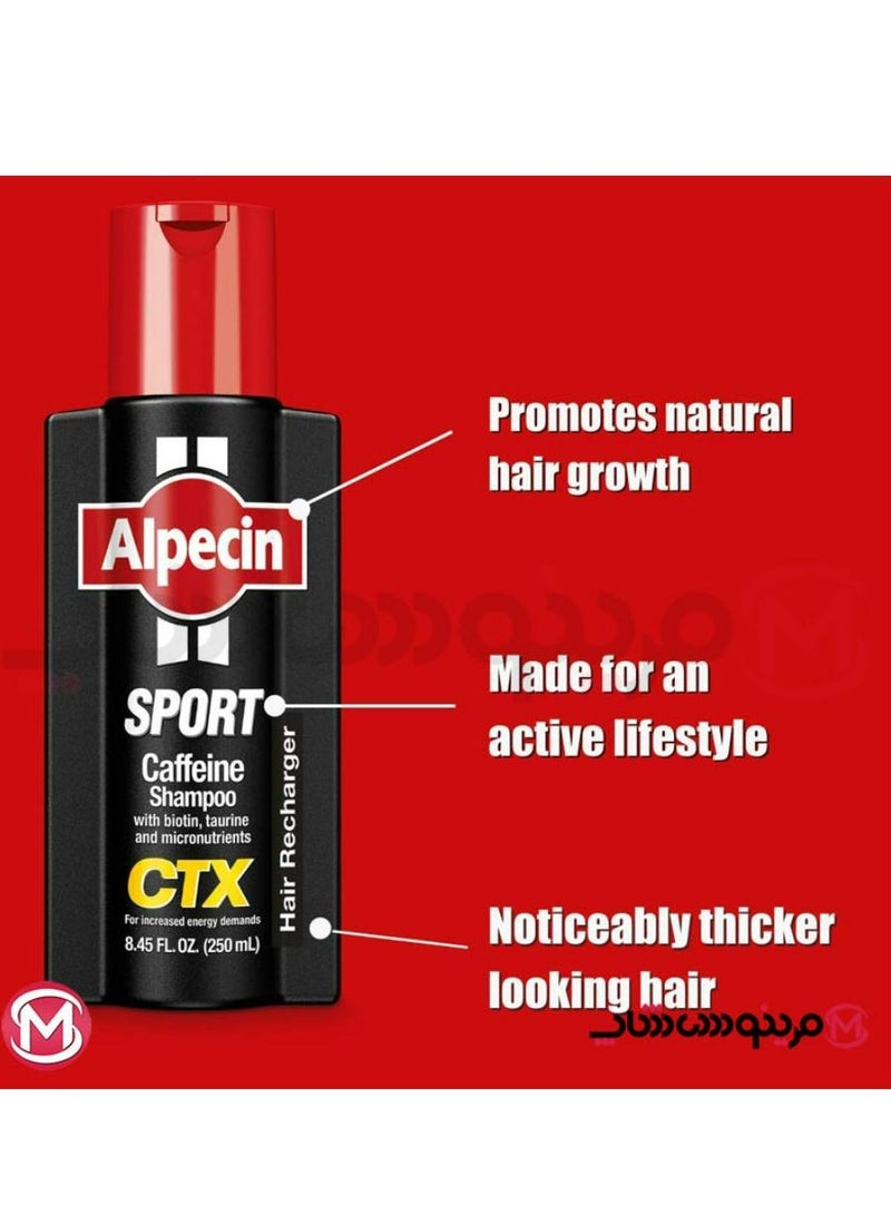 ألبيسين شامبو رياضي 250 مل - Image 2