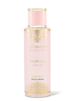 Gulf Orchid Cotton Candy Tahara Collection Long-Lasting Body Mist 250ml For Men and Women 