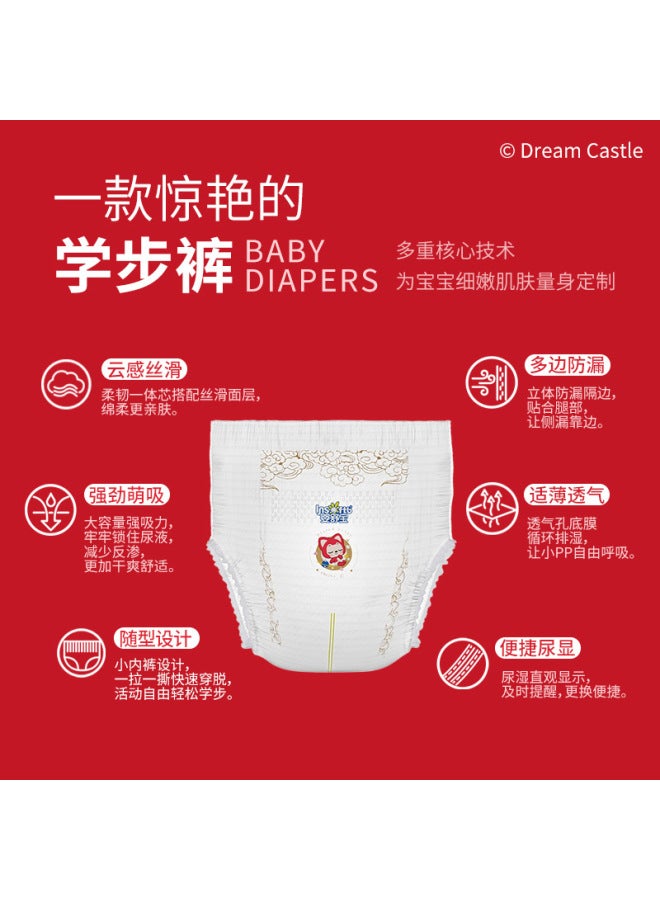 Yingshubao Ali Pull-Up Pants Breathable Single Pack Wholesale M/L/Xl/Xxl/Xxxl Leak-Proof Breathable Lightweight - Image 2