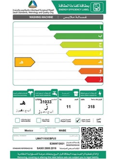 غسالة تحميل علوي سعة 11 كجم، 3 مقابض، 6 خيارات لدرجة الحرارة، لون أبيض - pzsku/ZA8DE69A2F8C79B3697ABZ/45/_/1655121348/98190a97-519c-466c-a07e-e3360600150e