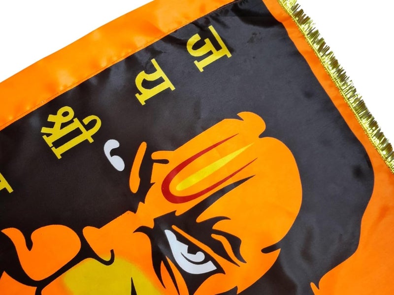 GEJUFF Hindu Religion Hanumanji Printed Flag Big Size/Bajrangbali Pataka/Jai Shree Ram Print Dwaj Jhanda For Hanumanji With Gota Border | Flags (Garden & Outdoors) ((30X45) Inch), Multicolor - Image 2