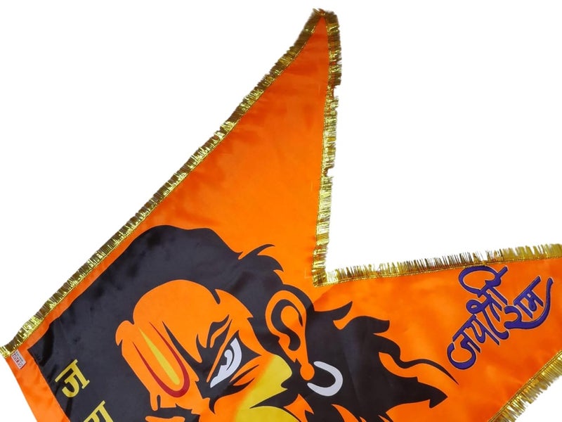 GEJUFF Hindu Religion Hanumanji Printed Flag Big Size/Bajrangbali Pataka/Jai Shree Ram Print Dwaj Jhanda For Hanumanji With Gota Border | Flags (Garden & Outdoors) ((30X45) Inch), Multicolor - Image 4