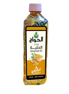 El Hawag Original Fenugreek Oil 500ml Pure Extract for Skin and Hair Cold Pressed, Natural Moisturizer - Promotes Healthy Growth and Radiant Skin