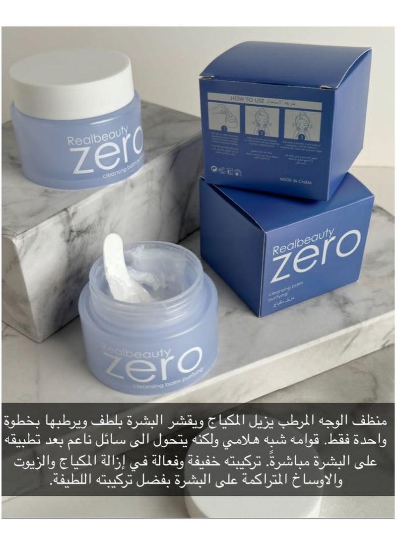 ريال بيوتي - مزيل مكياج ومنظف ومرطب للوجه من ريل بيوتي - Image 1