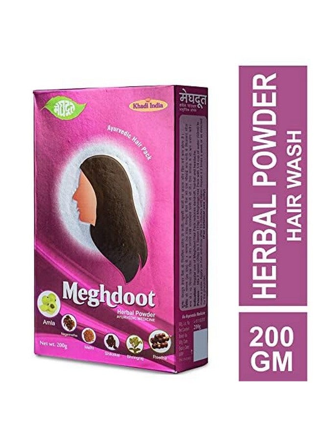 ميجدوت مسحوق عشبي أيورفيدي للتحكم في قشرة الرأس وفروة الرأس الدهنية، غني بالأملا والريثا والشيكاكاي والميثي والناجارموثا والبرينجراج، طبيعي بنسبة 100%، خالٍ من الكبريتات والبارابين، 200 جرام لكل عبوة، 3 قطع - Image 3