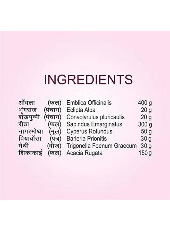 ميجدوت مسحوق عشبي أيورفيدي للتحكم في قشرة الرأس وفروة الرأس الدهنية، غني بالأملا والريثا والشيكاكاي والميثي والناجارموثا والبرينجراج، طبيعي بنسبة 100%، خالٍ من الكبريتات والبارابين، 200 جرام لكل عبوة، 3 قطع - Image 5