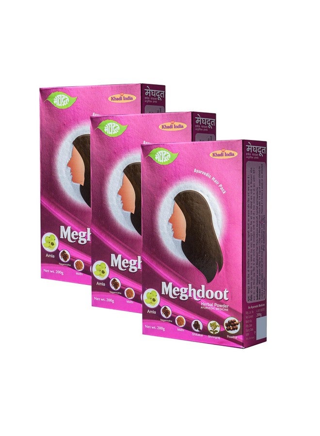 ميجدوت مسحوق عشبي أيورفيدي للتحكم في قشرة الرأس وفروة الرأس الدهنية، غني بالأملا والريثا والشيكاكاي والميثي والناجارموثا والبرينجراج، طبيعي بنسبة 100%، خالٍ من الكبريتات والبارابين، 200 جرام لكل عبوة، 3 قطع - Image 1
