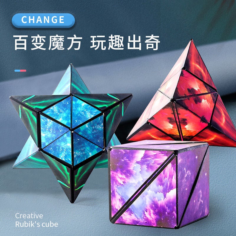3D Variable Magnetic Infinite Rubik'S Cube Geometric Space Three-Dimensional Decompression Toys Children'S Intelligence - Image 3