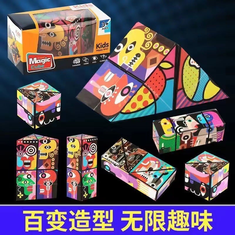 3D Variable Magnetic Infinite Rubik'S Cube Geometric Space Three-Dimensional Decompression Toys Children'S Intelligence - Image 1
