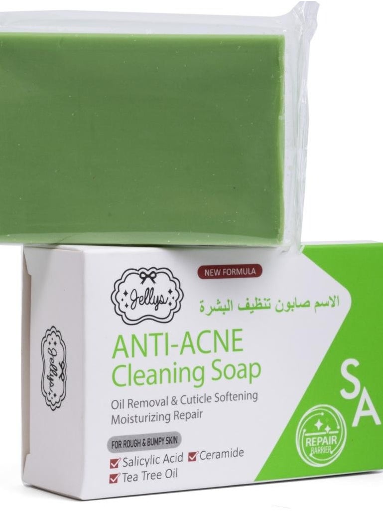 جيليز صابون تفتيح البشرة 