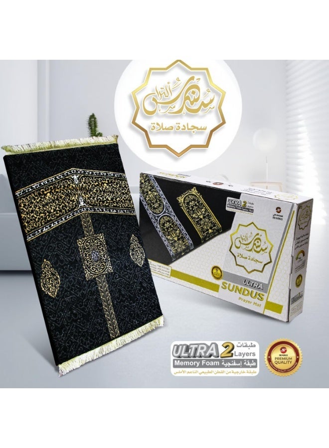 سندس سجادة صلاة من إسفنج الذاكرة 1 - دعم مريح للسجود والجلوس - غطاء قطني أسود بنقوش فريدة - Image 2