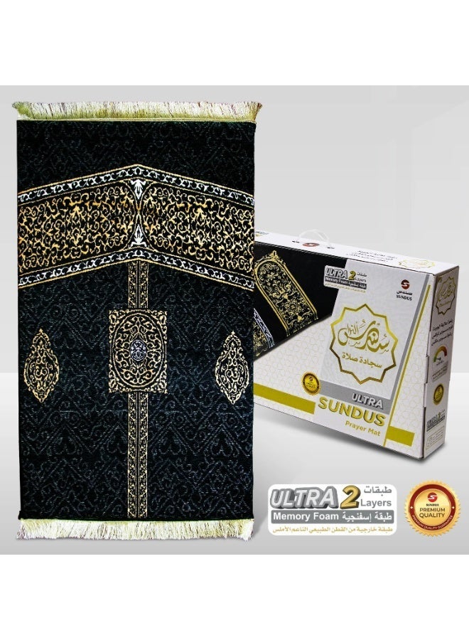 سندس سجادة صلاة من إسفنج الذاكرة 1 - دعم مريح للسجود والجلوس - غطاء قطني أسود بنقوش فريدة - Image 1