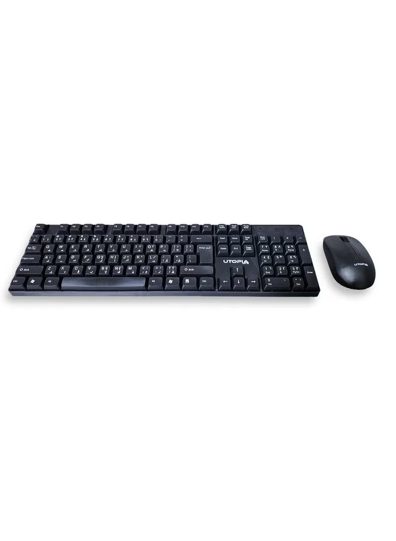 Utopia Wireless Mouse & Keyboard U-200 , 10m Receiving Distance - Black - Image 5