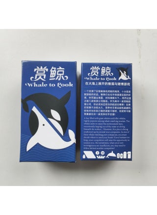 Whale To Look Whale Watching Chinese And English Bilingual Board Games Oink Game Multiplayer Party Games-Color:Whale Watching - pzsku/ZA8E48CE98687C41031CDZ/45/1745400972/bc019c6d-1445-4f6b-976d-814badadeda5