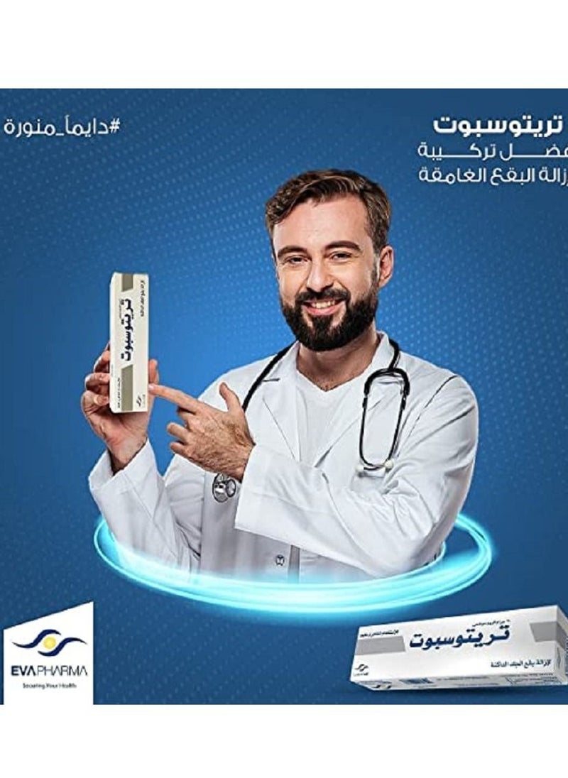 EVAPHARMA - Tritospot Cream for Virtual Use 15 gm - Image 1