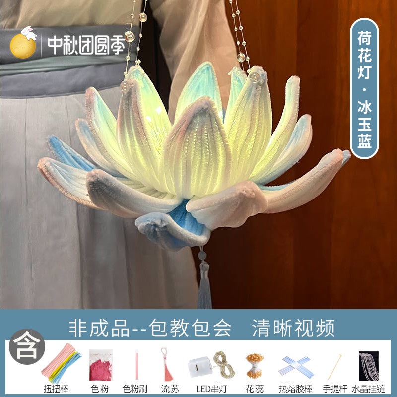Factory Direct Sales [Mao root brand] encryption twist stick DIY Lotus lotus lamp material package Mao root wool stripLarge lotus lamp ice jade blue-material package Large lotus lamp ice jade blue-material package