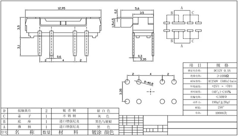 مفتاح تبديل صغير منزلق مقبض 2P3T جانب تشغيل إيقاف تشغيل 8 دبوس MSS23D18 100 قطعة - Image 3