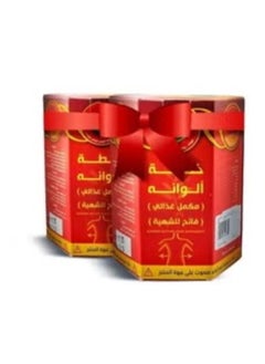 COLORS Presentation of Al-Wana fattening mixture (two boxes) 
