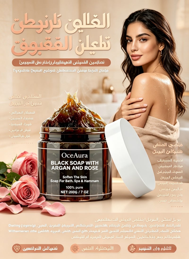 OceAura Zawina Morocco Black Beldi Soap, Black Soap with Argan and Rose, Zawina Morocco Body Scrub, Body Exfoliator Scrub, Moroccan Black Soap with Organic Argan, Beldi Soap, Black Moroccan Soap - Image 1
