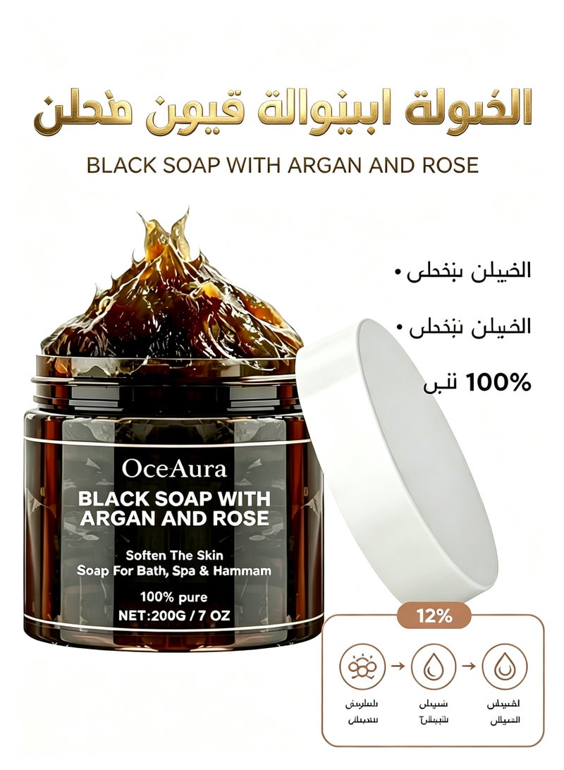 OceAura Zawina Morocco Black Beldi Soap, Black Soap with Argan and Rose, Zawina Morocco Body Scrub, Body Exfoliator Scrub, Moroccan Black Soap with Organic Argan, Beldi Soap, Black Moroccan Soap - Image 1