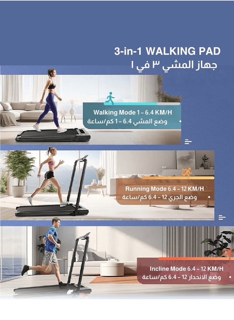 Egg Premium 1.75HP Electric Foldable Treadmill with 100kg Capacity, Manual Incline, Digital Display for Home Gym Cardio Exercise Walking Running Fitness  - Image 2