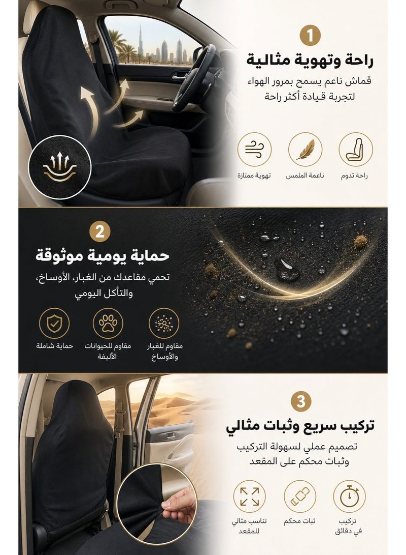 أغطية مقاعد من قماش المناشف، أغطية مقاعد سيارات، أغطية مقاعد سيارات، قابلة للتهوية ومناسبة لدرجات الحرارة العالية في الشرق الأوسط، لا تسبب التعرق، تغطية كاملة، مقاومة للغبار والرمل، مقاومة للماء، سهلة التنظيف، تركيب سريع بدون أدوات، مرنة مانعة للانزلاق، مناسبة للسائقين والعائلات وموظفي المكاتب. - Image 4