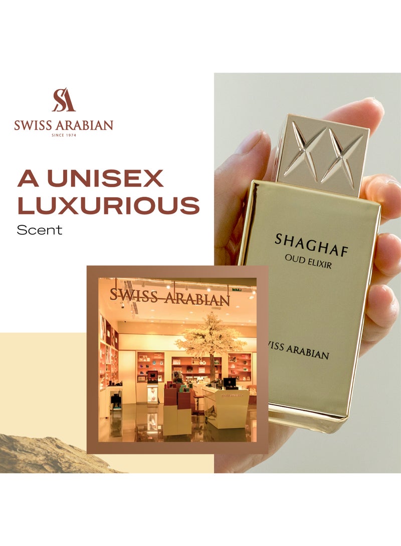 SWISS ARABIAN Shaghaf Oud Elixir Eau de Parfum, 75ml, Premium Quality Perfume, Women and Men’s Fragrance, Oud, Gourmand, Amber Luxurious Blend Perfumes for Men and Women  - Image 3