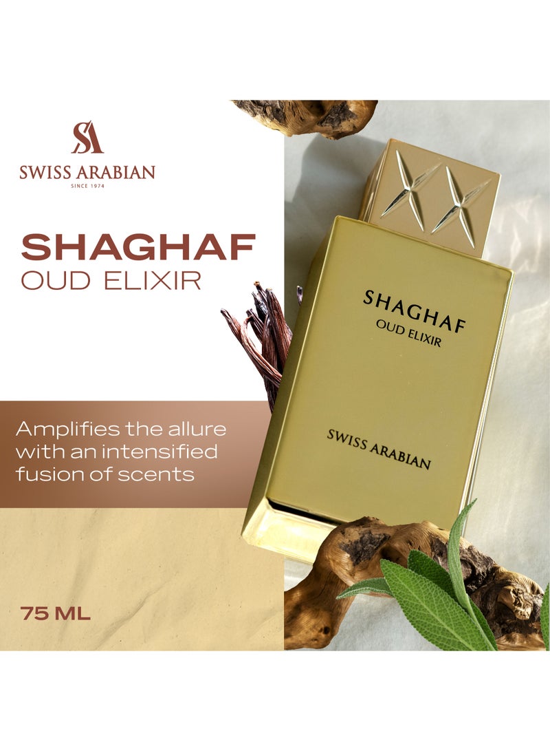 SWISS ARABIAN Shaghaf Oud Elixir Eau de Parfum, 75ml, Premium Quality Perfume, Women and Men’s Fragrance, Oud, Gourmand, Amber Luxurious Blend Perfumes for Men and Women  - Image 2