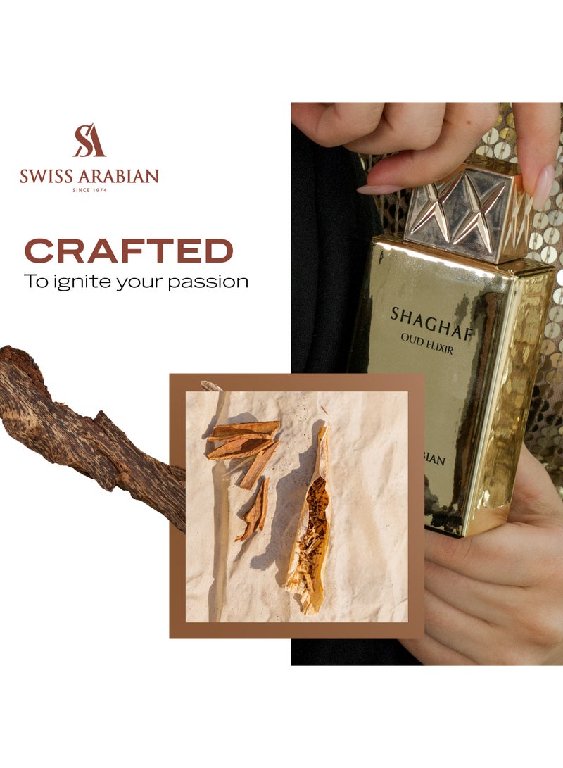SWISS ARABIAN Shaghaf Oud Elixir Eau de Parfum, 75ml, Premium Quality Perfume, Women and Men’s Fragrance, Oud, Gourmand, Amber Luxurious Blend Perfumes for Men and Women  - Image 5