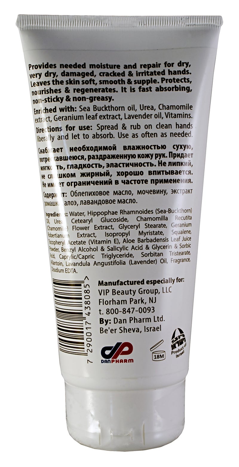 DR. SCHAVIT Hand Cream with Sea Buckthorn and Urea - Hydrate, Protect and Repair with Chamomile Extract - Free of SLS, ALS, Parabens and Colorants - Intensive Care Hand Cream - Image 2