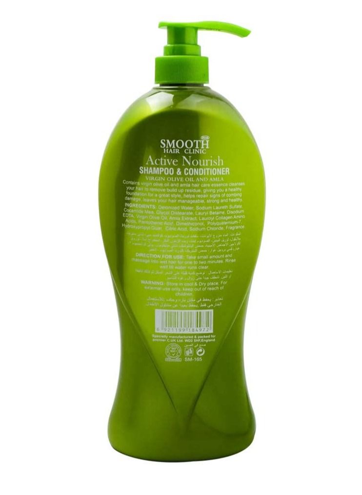 Smooth Sm-165 Virgin Olive Oil and Amla Active and Nourish Hair Shampoo and Conditioner (1380ml) - Image 2