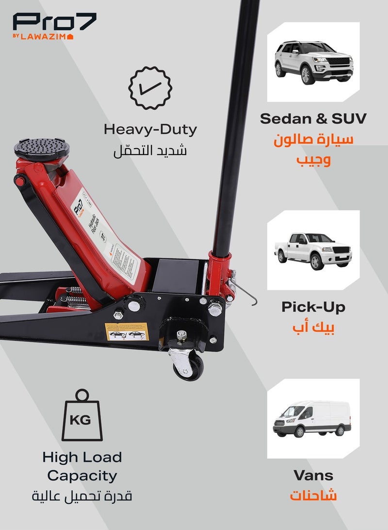 LAWAZIM Pro7 Hydraulic Low Profile Double Pump Jack - 3T - Image 4