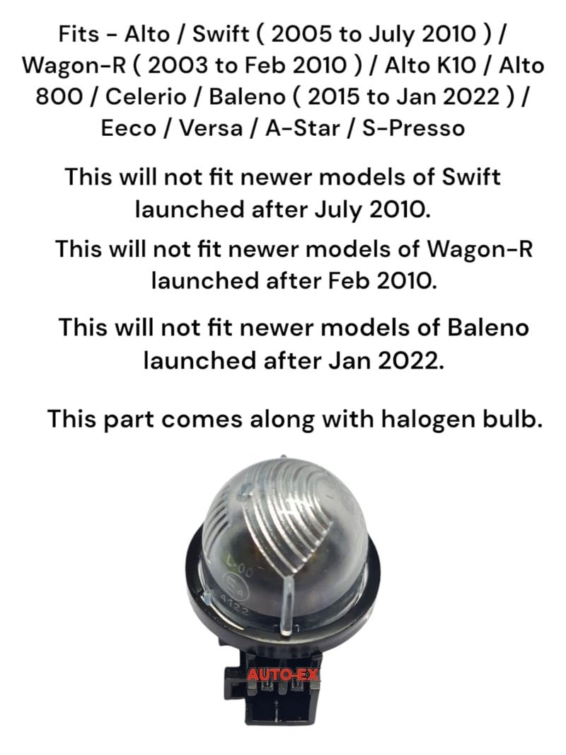 Auto-Ex ضوء لوحة الأرقام الخلفية متوافق/بديل لآلتو/سويفت (2005 إلى يوليو 2010) / واغن-آر (2003 إلى فبراير 2010) / آلتو K10 / آلتو 800 / سيليريو/بالينو - Image 2