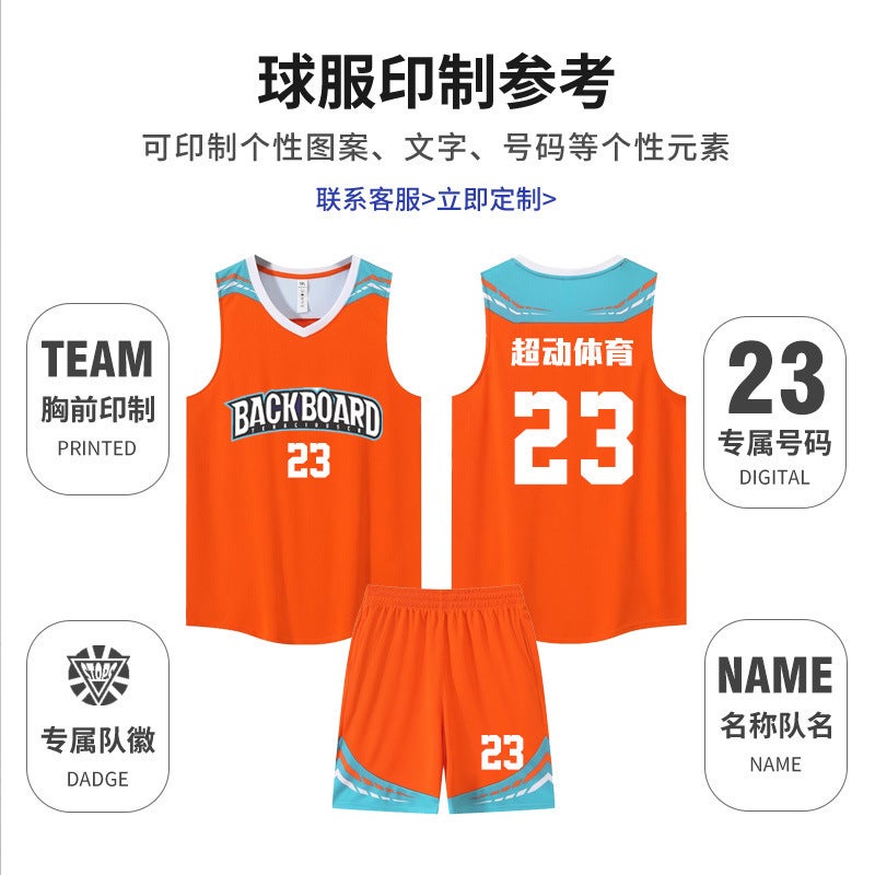 American Basketball Uniform Suit For Male And Female Students Training Team Uniform College Student Competition Vest Children'S Quick-Drying Sports Jersey - Image 2
