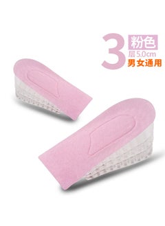 Inner Height Increasing Insole Mens and Womens Invisible Height Increasing Bionic Cyber Celebrity Silicone Half Pad Winter InsolePink 3 layer 5cm Pink 3 layer 5cm - pzsku/ZA8EDDE51925E8A39F312Z/45/_/1727186706/d3ad08ba-1cc0-40e3-bbce-28820cf139af