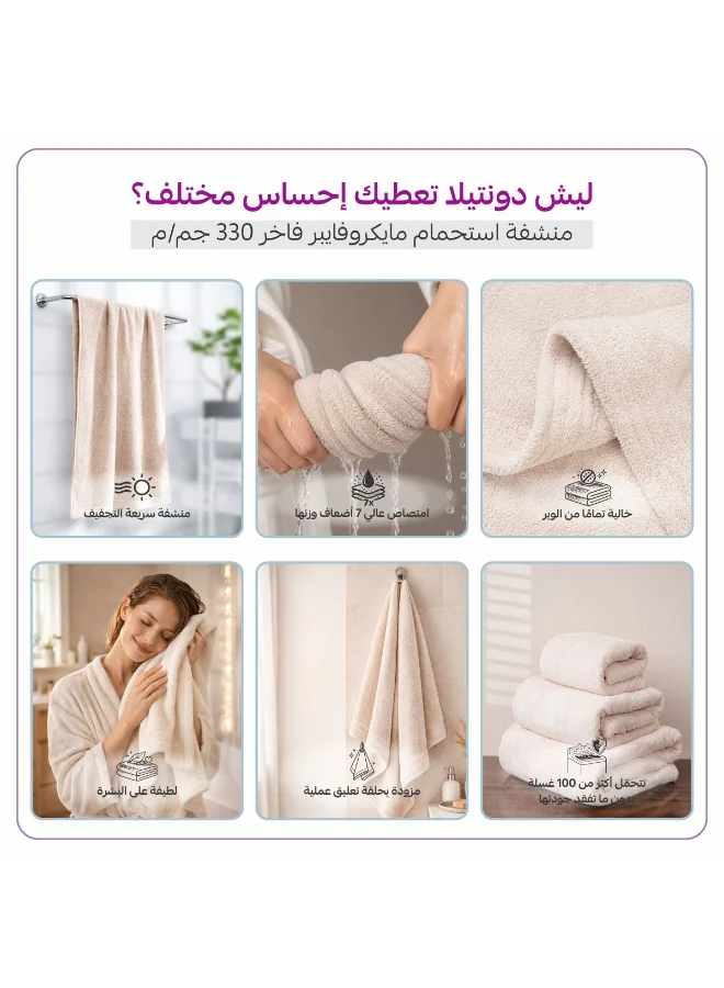 دوناتيلا ملاءة حمام كبيرة جدًا (1 قطعة، 90 × 180 سم) - مايكروفايبر 330 GSM - ملاءة حمام كبيرة جدًا فائقة النعومة وعالية الامتصاص وسريعة الجفاف، خفيفة الوزن بلون سادة للحمام، الجيم، السبا والسفر.