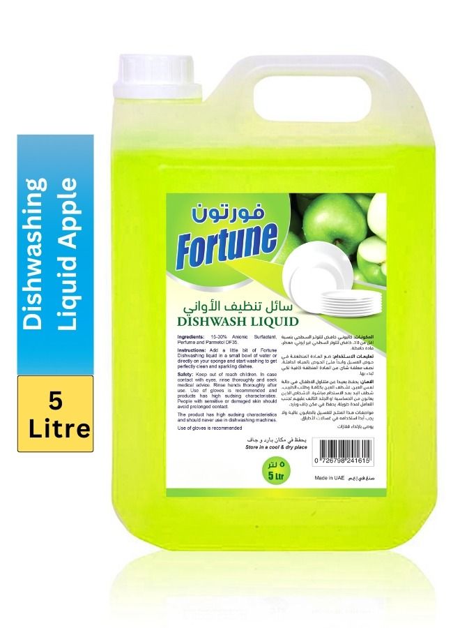 فورتون سائل غسيل الأطباق فورتشن أبل 5 لتر 