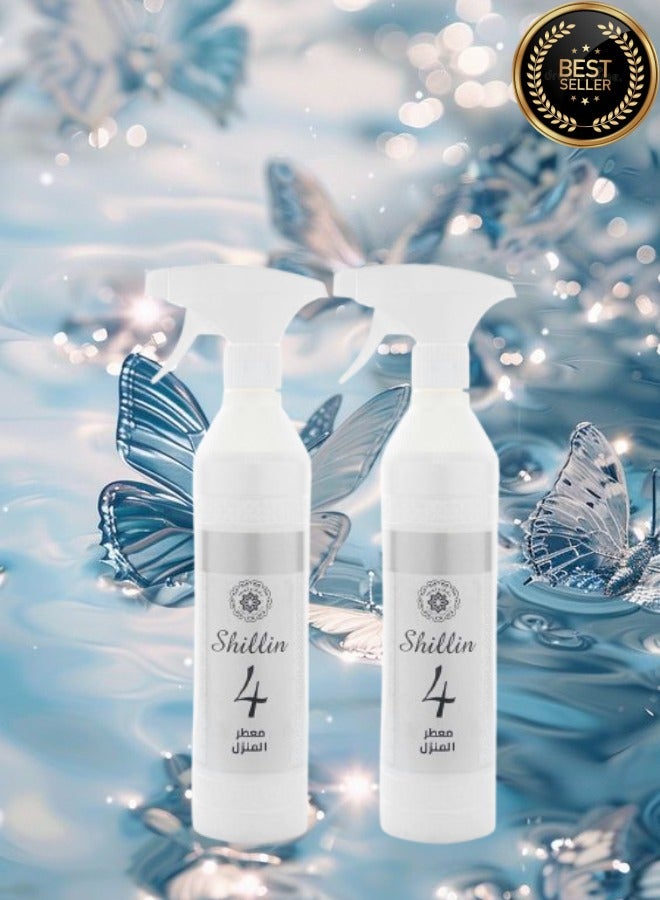 Banafa 2 Pieces Shillin 4 House Freshener - Image 1