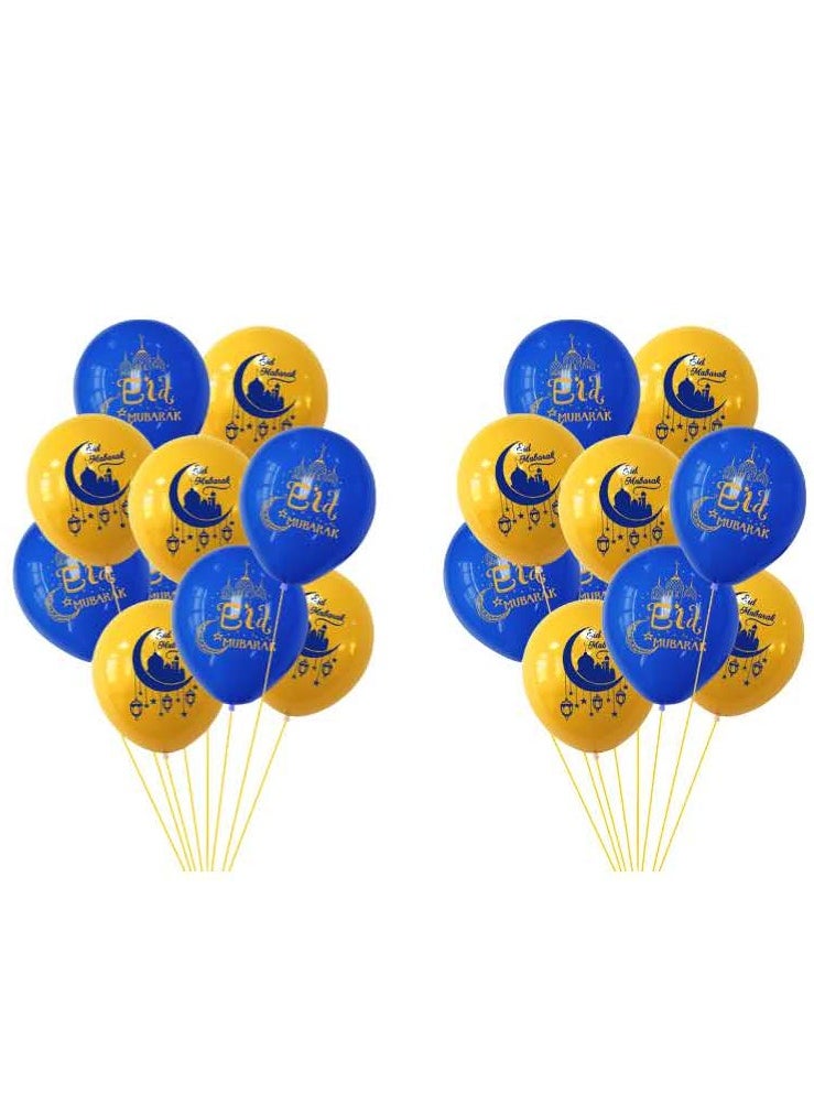 جينتيك مجموعة بالونات عيد مبارك باللونين الذهبي والأزرق لتزيين المنزل وحفلات العيد  - Image 5