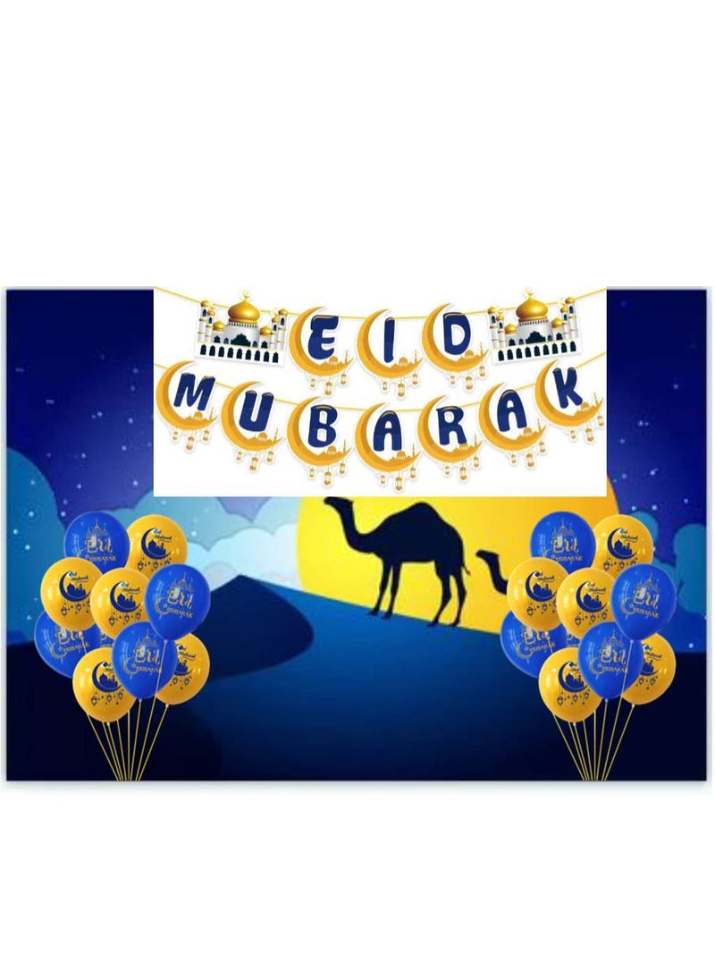 جينتيك مجموعة بالونات عيد مبارك باللونين الذهبي والأزرق لتزيين المنزل وحفلات العيد  - Image 4