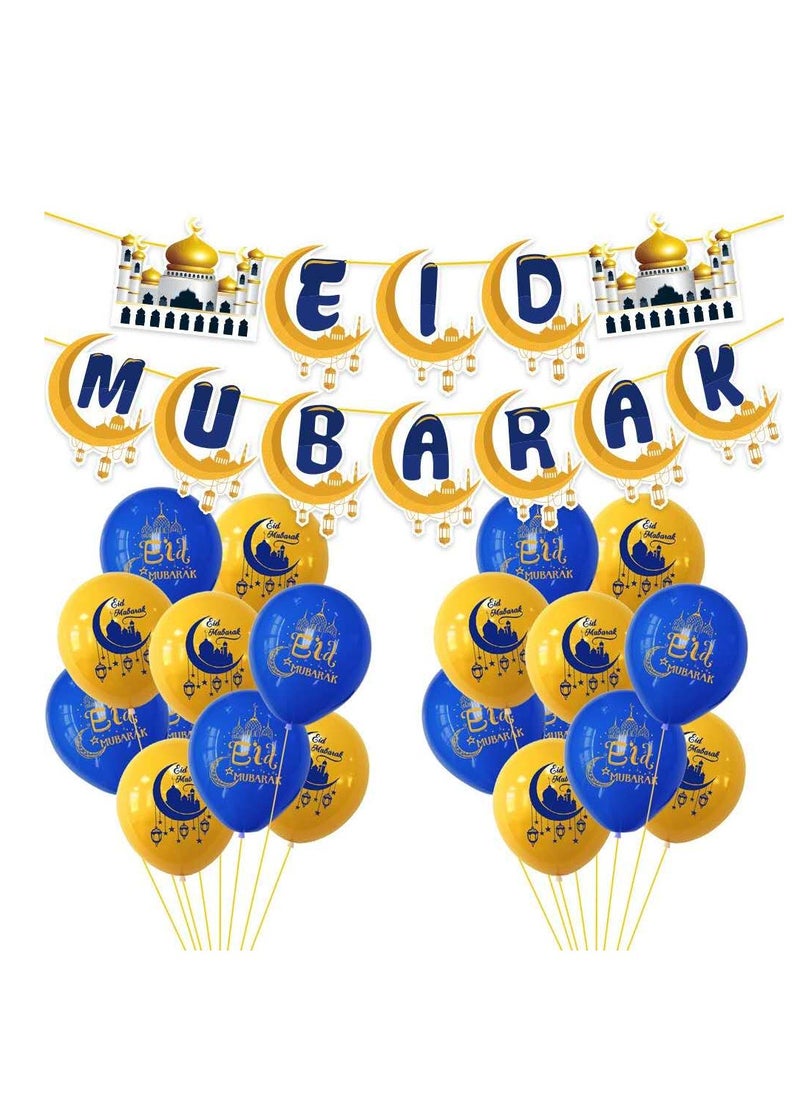 جينتيك مجموعة بالونات عيد مبارك باللونين الذهبي والأزرق لتزيين المنزل وحفلات العيد  - Image 1
