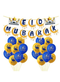 Eid Design 7 Gold & Blue