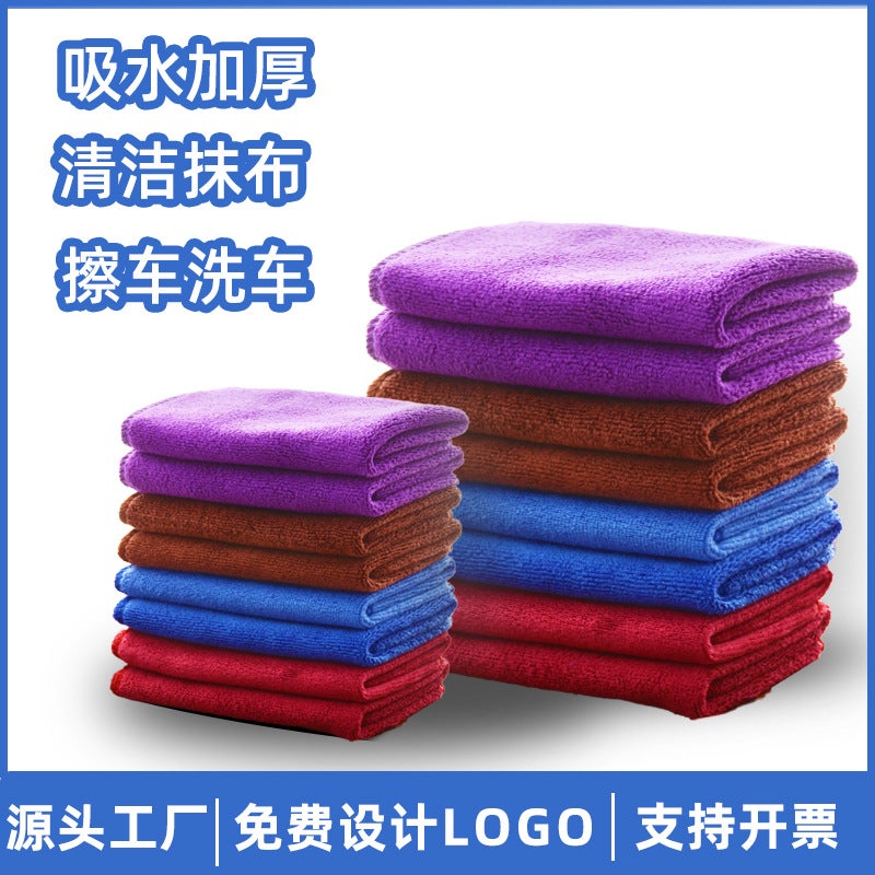 Microfiber Car Cleaning Towel – Thick Water Absorbent Multifunctional Cloth - Image 2