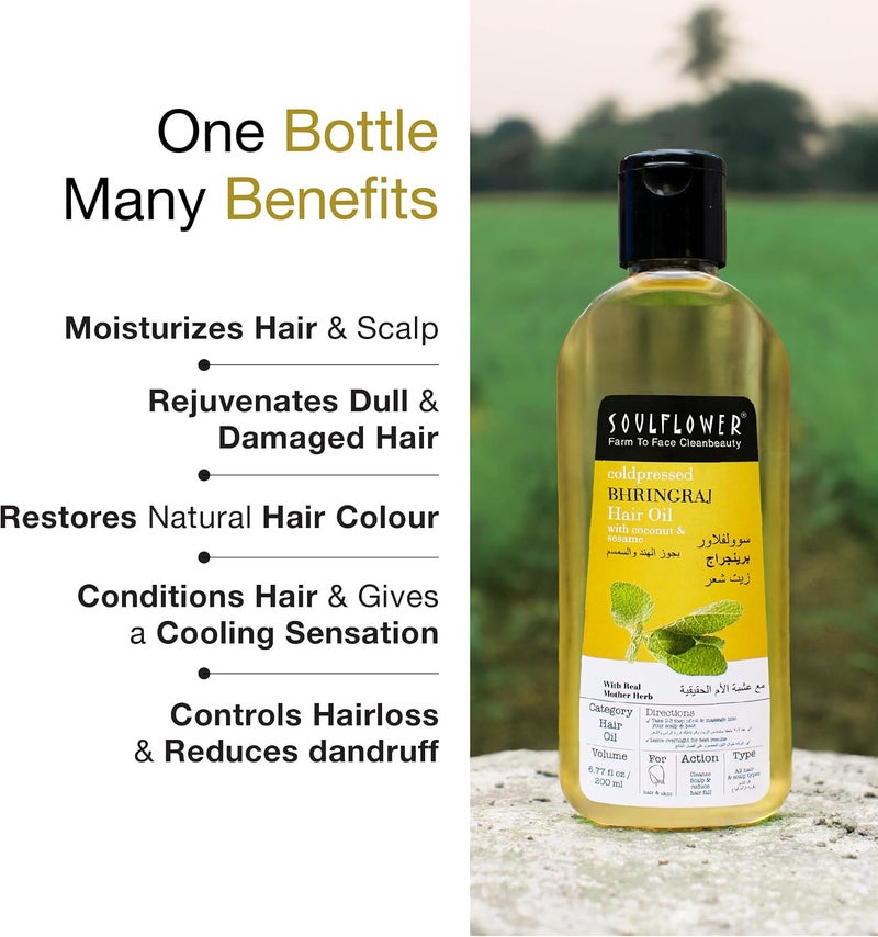 Soulflower Bhringraj Hair Oil For Hair Nourishment - 100% Pure, Organic Herb, Natural Cold Pressed Hair Oil, 200 ml/6.77 Fl Oz Classic design alternatives - Image 4