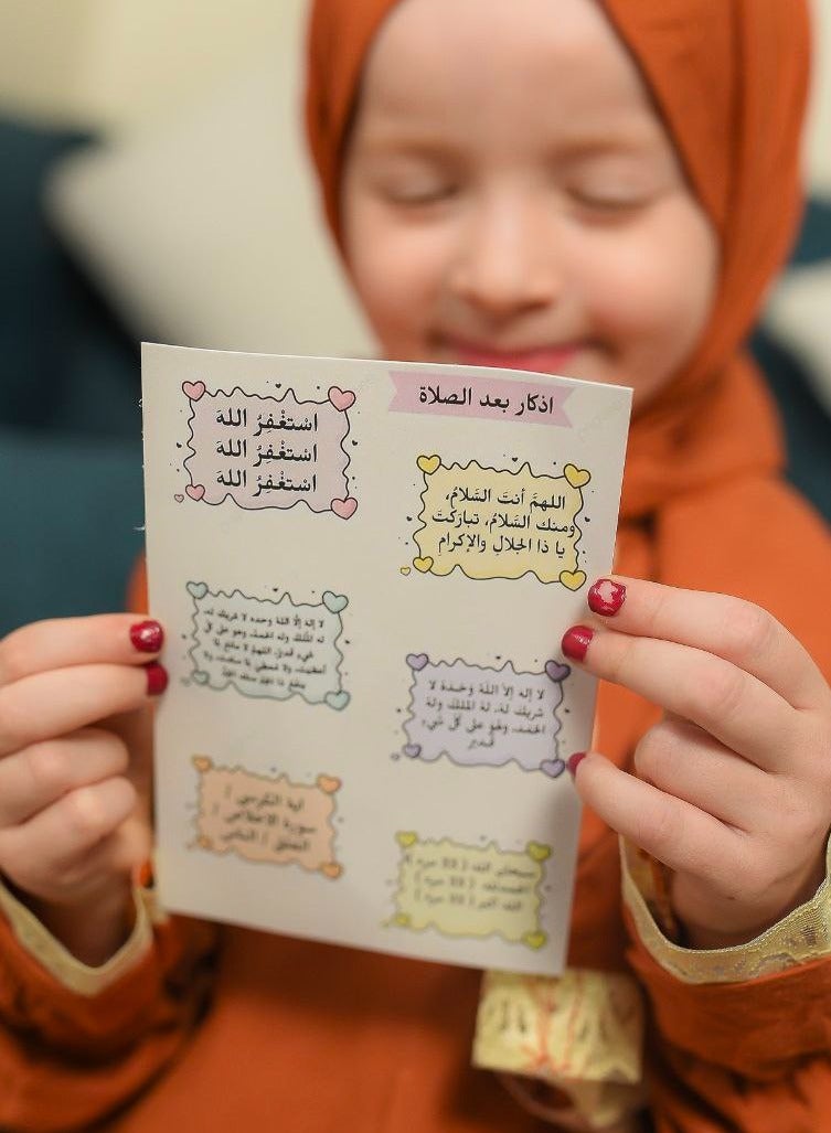 LINA FASHION Three-piece prayer set for girls: a children's prayer sheet, a children's prayer rug, and a card of supplications after prayer, a gift for the girl - Image 4