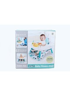 Learning & growth, 2 in 1 baby fitness chair - 2 modes - cute, small toys, multi colors