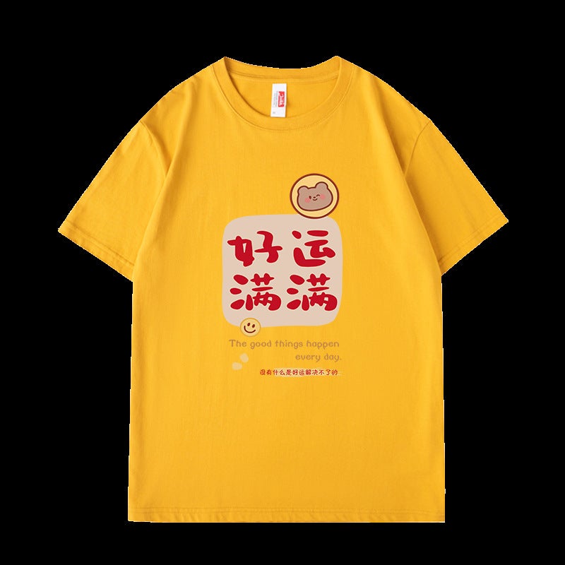 2025 Year Of The Snake Pograph Family T-Shirt Men'S And Women'S Birthday Banquet Housewarming Safe Joy Family Dress Short Sleeve - Image 5