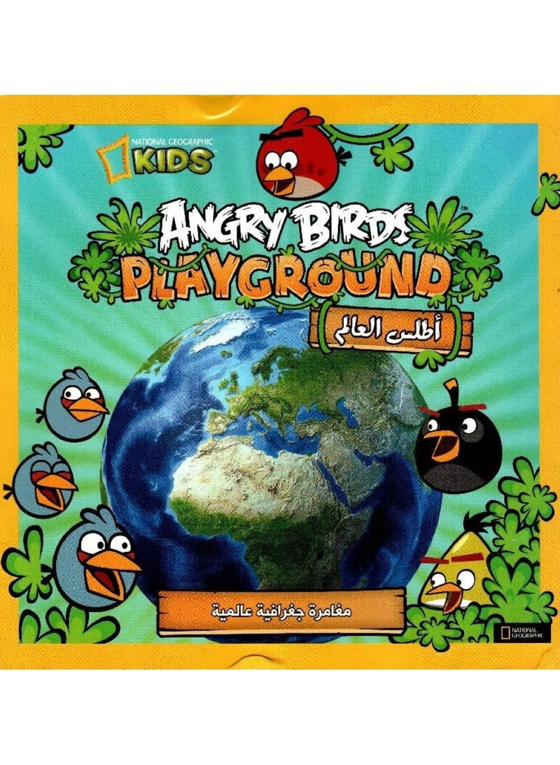 Angry Birds Book World Atlas 